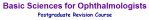 rop-screen Logo